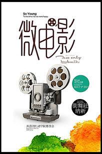 代办仿真浦发银行转账支票